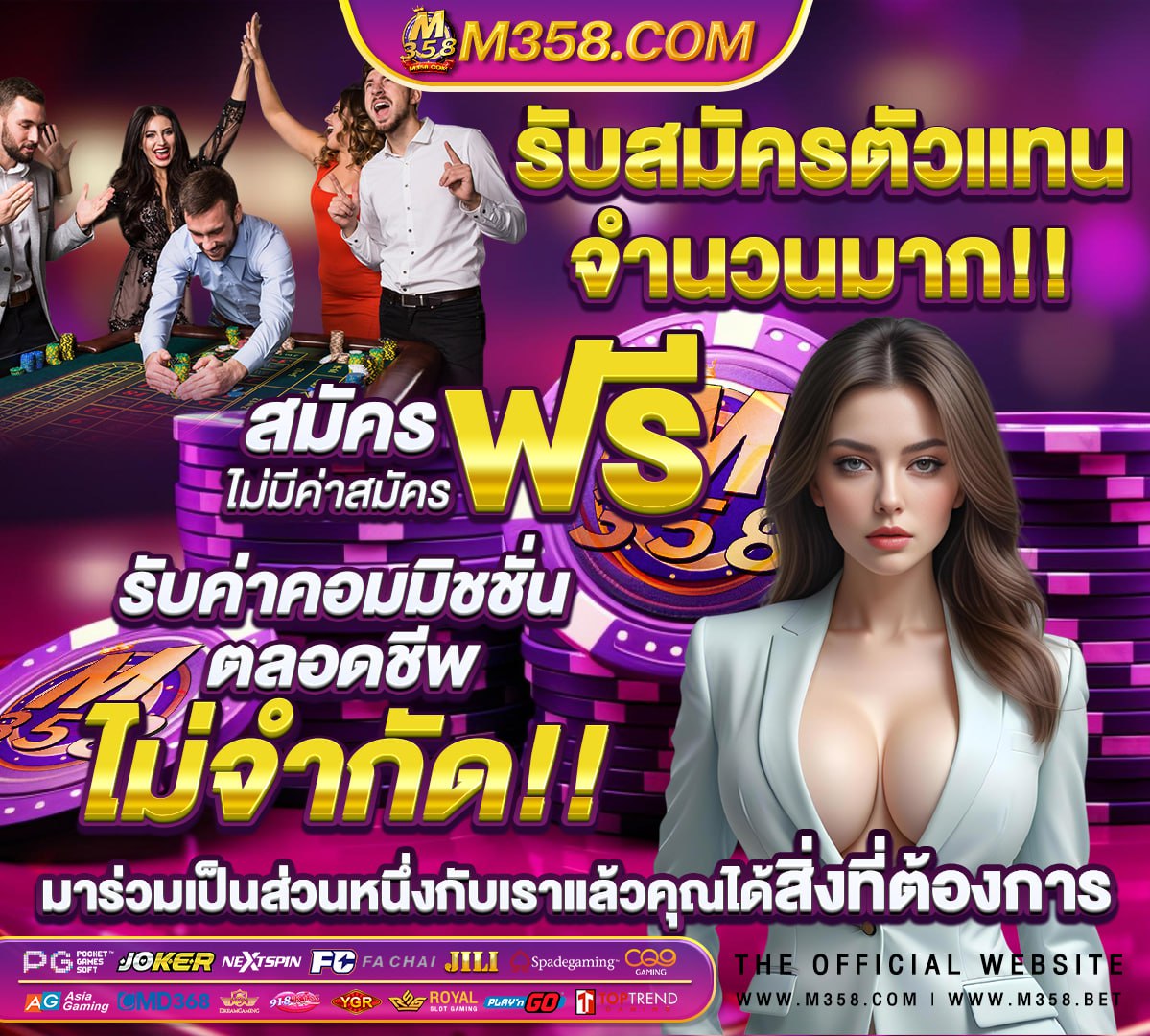 หีสาวประเภทสอง